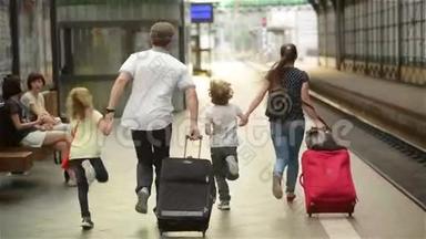 年轻的一家人，有两个配偶，一个儿子，另一个女儿，在<strong>火车</strong>离开<strong>火车</strong>站之前跑步去赶<strong>火车</strong>